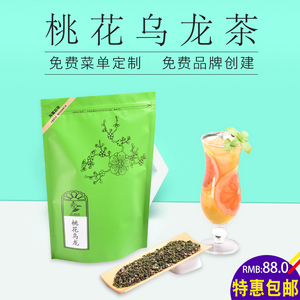 桃花烏龍 蜜桃烏龍 喜茶 貢茶 奶茶飲料店專用茶葉原料